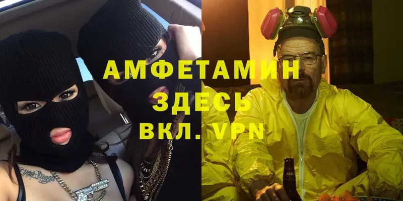 Amphetamine VHQ  Верхняя Пышма 