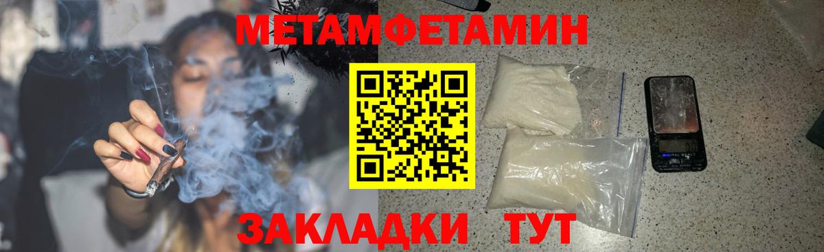 ГАШИШ  Каннабис  25-NBOMe  APVP  ГАШИШ  Купить наркотики цена  МЕФ  Мефедрон  Кокаин  Верхняя Пышма  Вход с VPN 