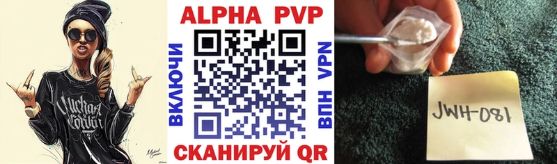 A-PVP кристаллы Верхняя Пышма