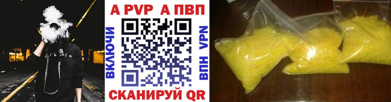как найти Верхняя Пышма Alfa_PVP Crystall