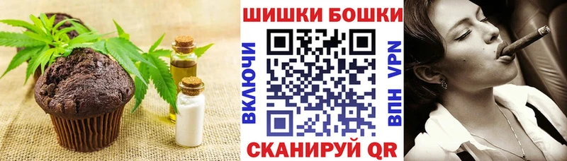 купить наркотик  Верхняя Пышма  Печенье с ТГК конопля 