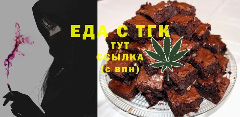 Cannafood конопля  Верхняя Пышма 