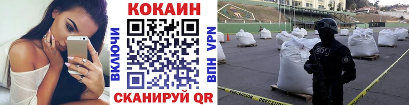 COCAIN VHQ Верхняя Пышма