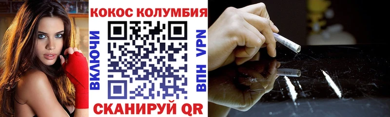 КОКАИН VHQ  цены   Верхняя Пышма 