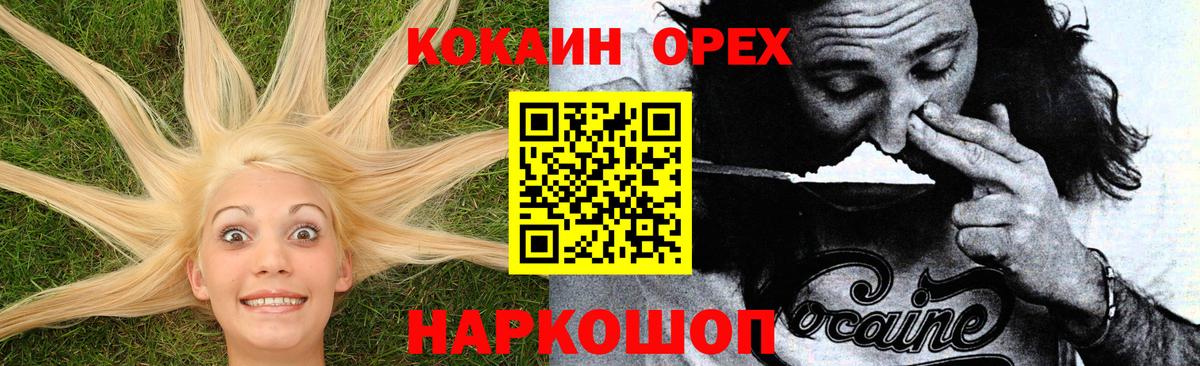 COCAIN Боливия Верхняя Пышма