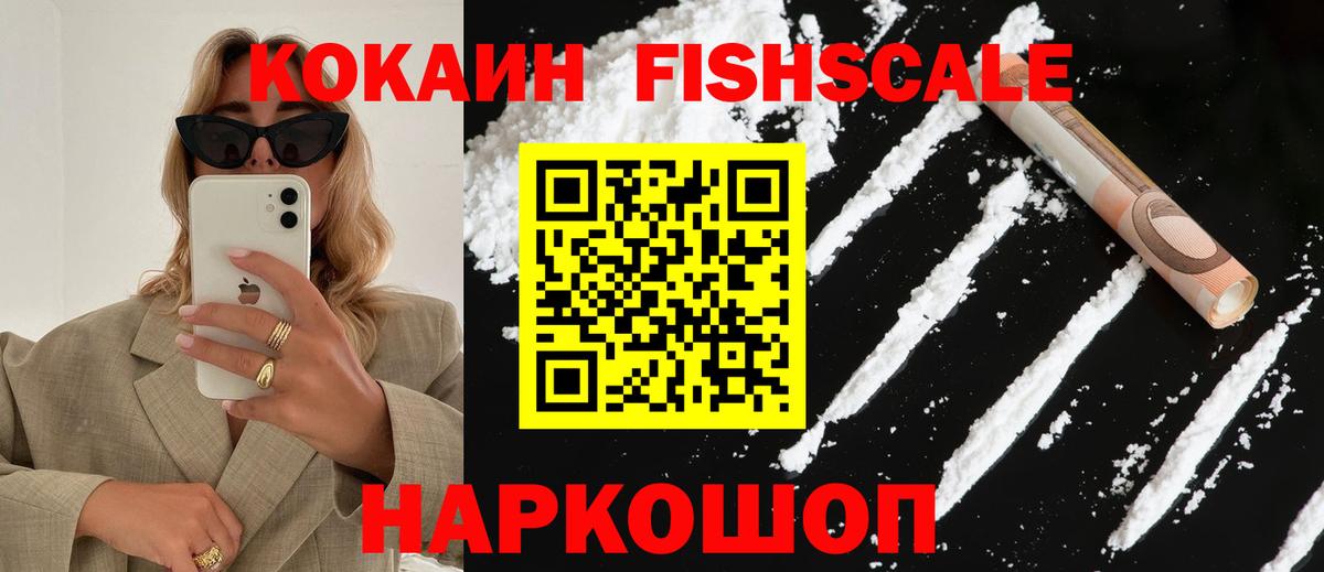 цены наркотик  COCAIN Боливия  Верхняя Пышма  COCAIN Перу 