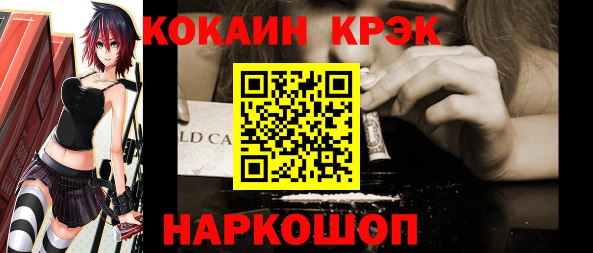 COCAIN Columbia Верхняя Пышма