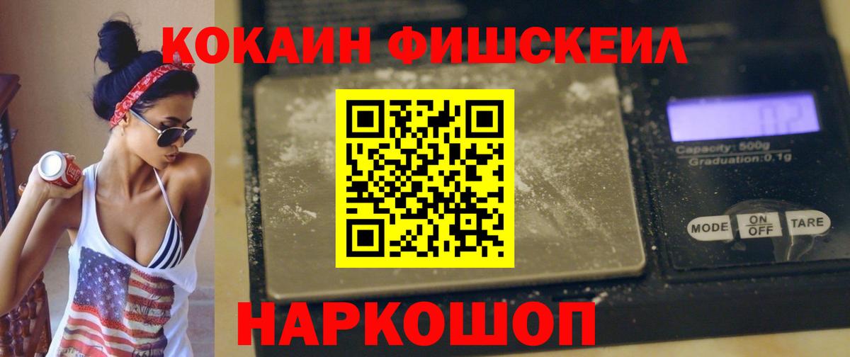Кокаин  Вход с VPN  Кокаин 97%  Верхняя Пышма  Кокаин 98% 