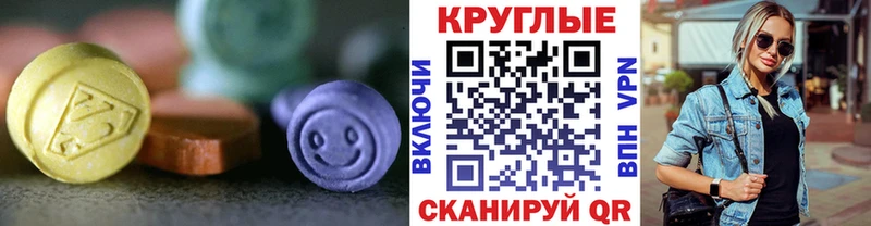 Экстази TESLA  где можно купить   маркетплейс состав  Верхняя Пышма 
