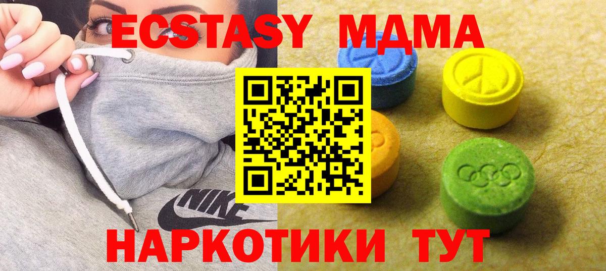 Экстази Cube Верхняя Пышма