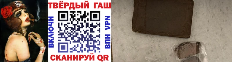 ГАШ убойный  мега ССЫЛКА  Верхняя Пышма 