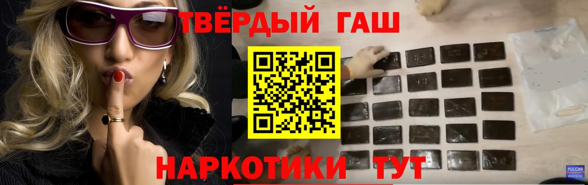 Гашиш  ГАШИШ гарик  Верхняя Пышма  Гашиш индика сатива 