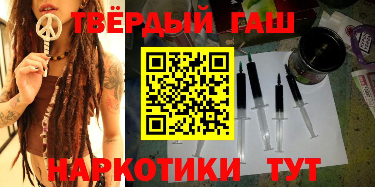 Гашиш ice o lator Верхняя Пышма