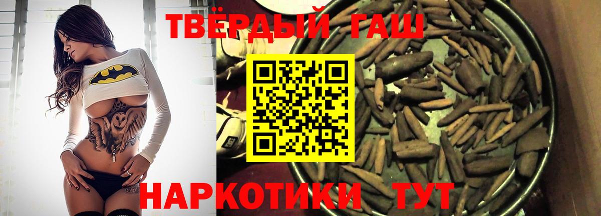 Верхняя Пышма  Гашиш убойный  Вход с VPN 