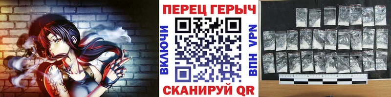 ГЕРОИН гречка  мега рабочий сайт  Верхняя Пышма 