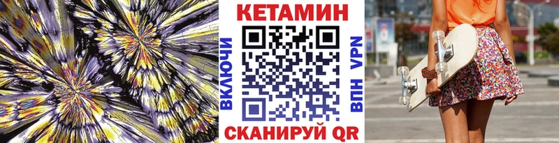 Кетамин ketamine  Верхняя Пышма 