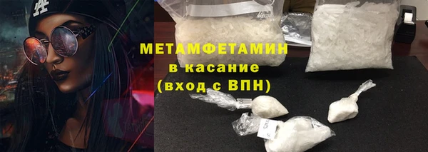 гашик Богородск