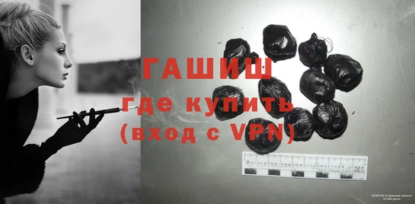 гашик Богородск
