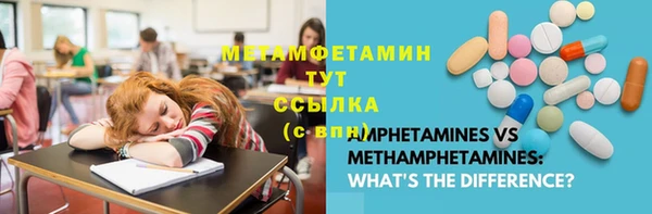 гашик Богородск