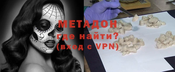 гашик Богородск