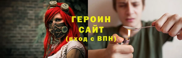 гашик Богородск