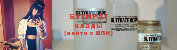 мяу мяу мука Бронницы
