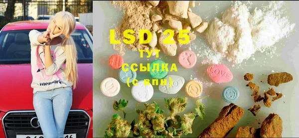 MDMA Бородино