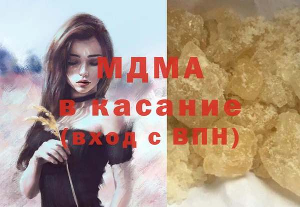 гашик Богородск