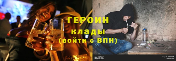 гашик Богородск