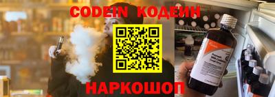 наркотики Беслан