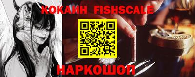 наркотики Беслан