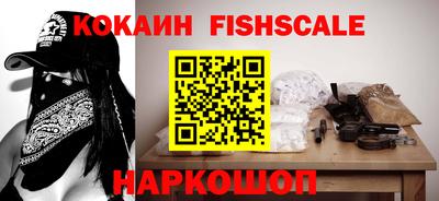 наркотики Беслан