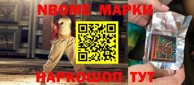 MDMA Бийск