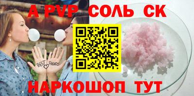 2c-b Абакан