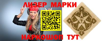 MDMA Бийск