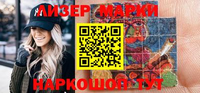 марки lsd Абинск