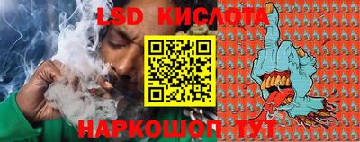 марки lsd Абинск