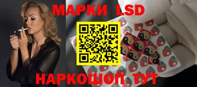 наркотики Беслан