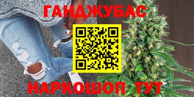 наркотики Беслан