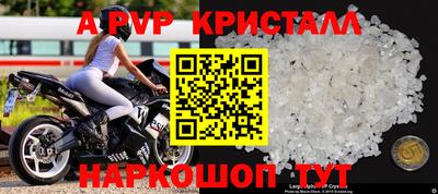 сатива Абакан