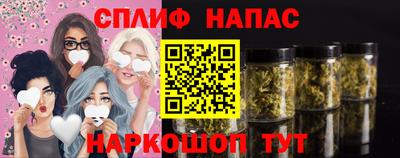 наркотики Беслан