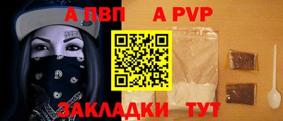 MDMA Бийск
