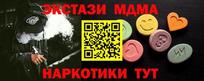 наркотики Беслан
