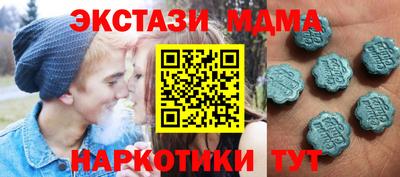 MDMA Бийск