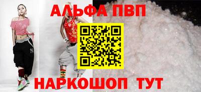 наркотики Беслан