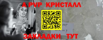 наркотики Беслан