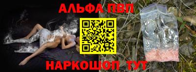наркотики Беслан