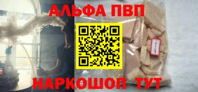 сатива Абакан