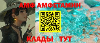 MDMA Бийск