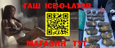 спиды Бузулук